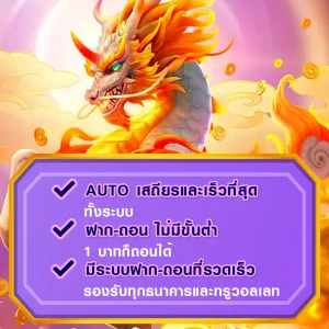 ลงทะเบียน m98