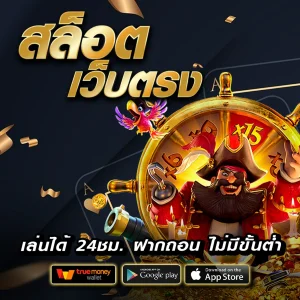 m98 ทางเข้า