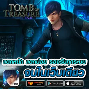 m98 เครดิตฟรี 188